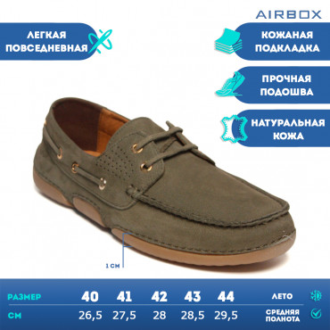 133341 Мокасины green