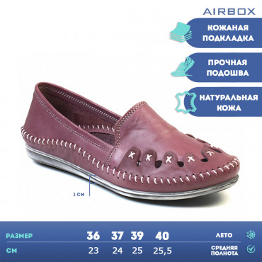 137231 Lila Мокасины