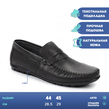 137502Black Мокасины