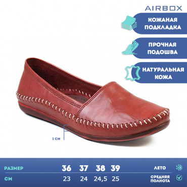 137232 Bordo Мокасины