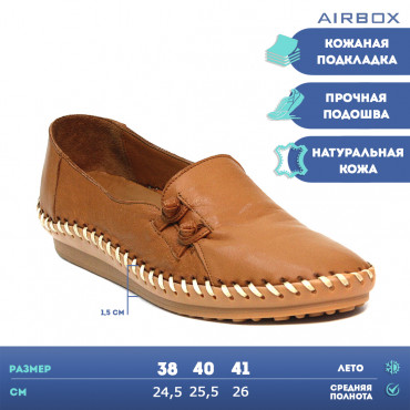 137718 tan Мокасины