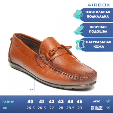133026 Мокасины brown