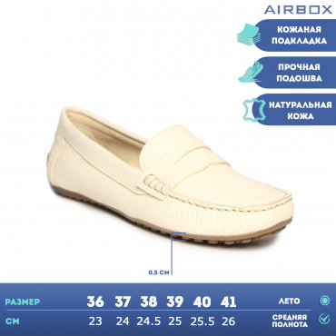 133707 Мокасины beige