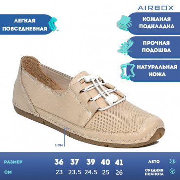 137596 beige Мокасины