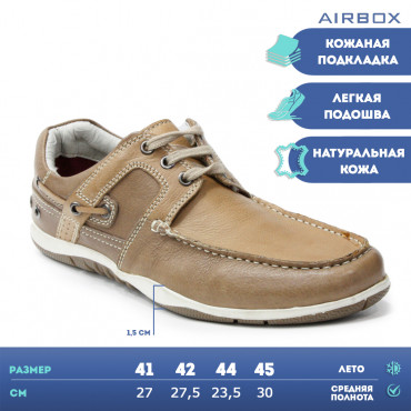 136047 Tan Мокасины мужские AIRBOX