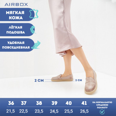 137795 Мокасины розовые