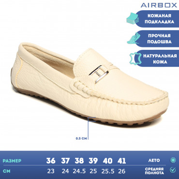 133709 Мокасины beige
