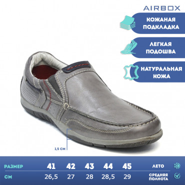 136048 Grey Мокасины мужские AIRBOX