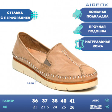 137599 beige Мокасины