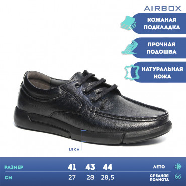 137803 Мокасины черные