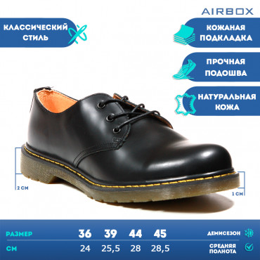 135851 TW010-3 Ботинки AIRBOX