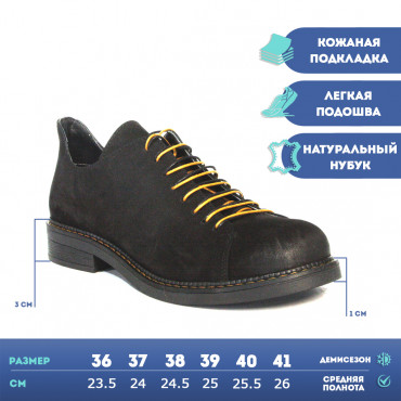 133528 Полуботинки black