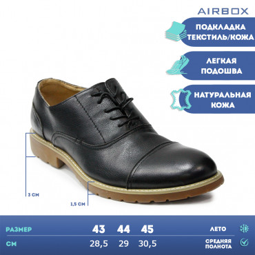 HA13518-1 Black Полуботинки муж AIRBOX