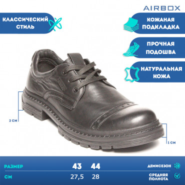137966Полуботинки черные