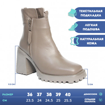 133467 Полусапоги brown