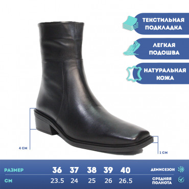 133483 Полусапоги black