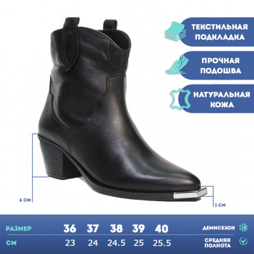 133485 Полусапоги black