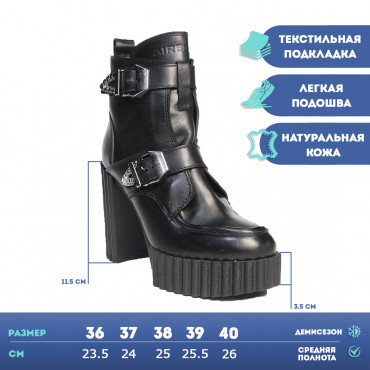 133465 Полусапоги black