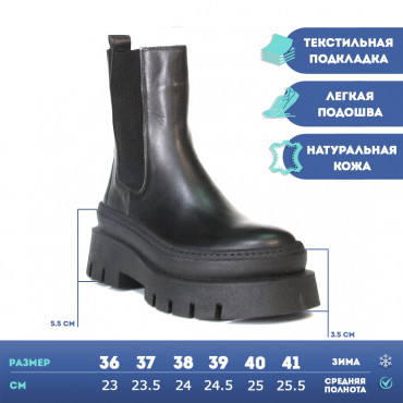 133542 Полусапоги black