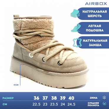 133808 Полусапоги beige