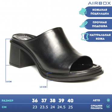 133668 сабо black