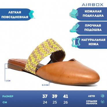 137686 tan сабо