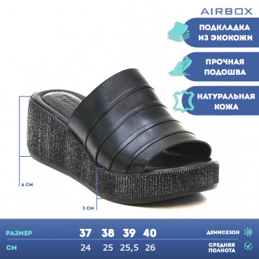137700 black сабо