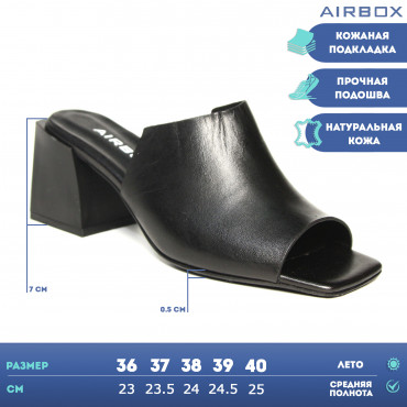 133679 сабо black
