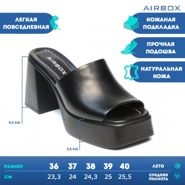 133368 сабо black