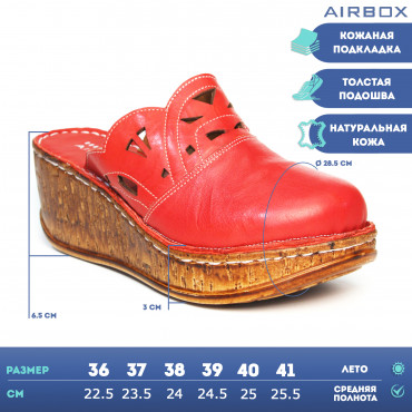 133728 сабо red