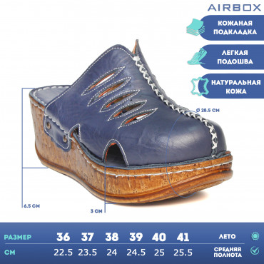 133729 сабо navy
