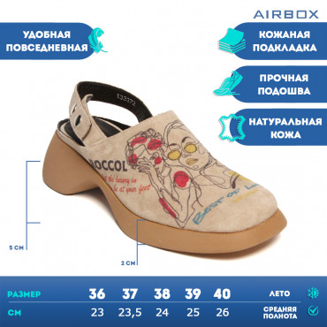 133372 сабо beige