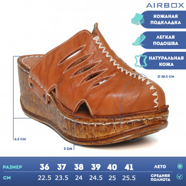 133730 сабо brown