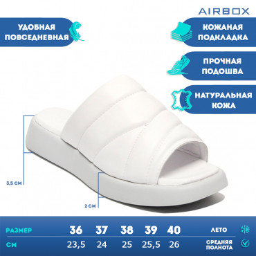 133121 сабо white