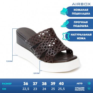 133441 сабо brown