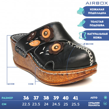 137213 сабо black