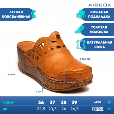 133270 Сабо brown
