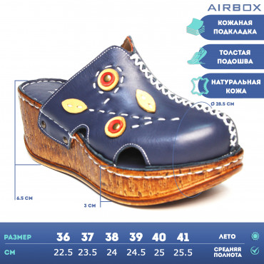 133732 сабо navy