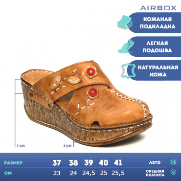 137610 tan сабо