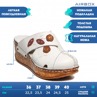 133271 сабо white