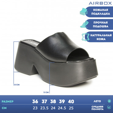 133663 сабо black