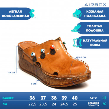 133272 сабо brown