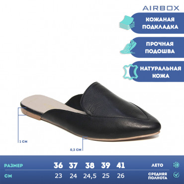 137647 black сабо