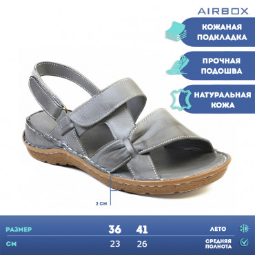 137150 gray Сандалии