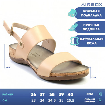 L608-F11 BEIGE Сандалии женские AIRBOX