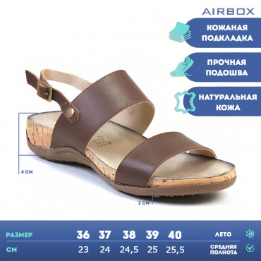 L608-F11 BROWN Сандалии женские AIRBOX