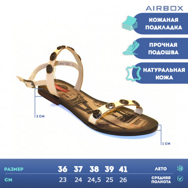 L880-T25 BEIGE Сандалии женские AIRBOX