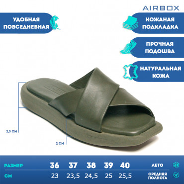 133287 Сандалии olive