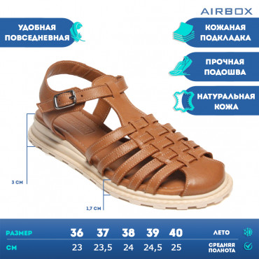 133292 Сандалии coconut