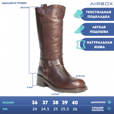 133759 Сапоги brown